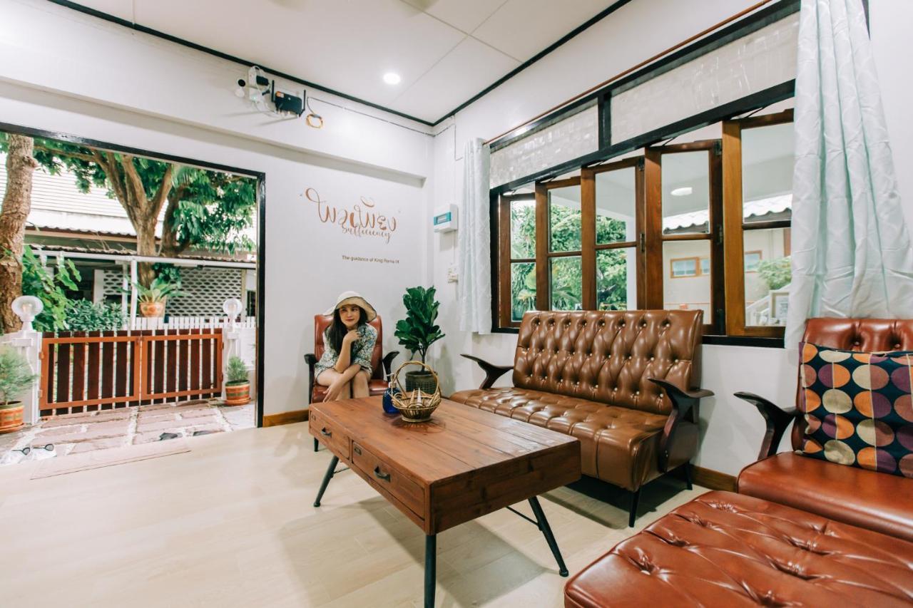 Banya Bnb ที่พักบ้านย่าบีแอนด์บี เมืองประจวบฯ Prachuap Khiri Khan Eksteriør billede