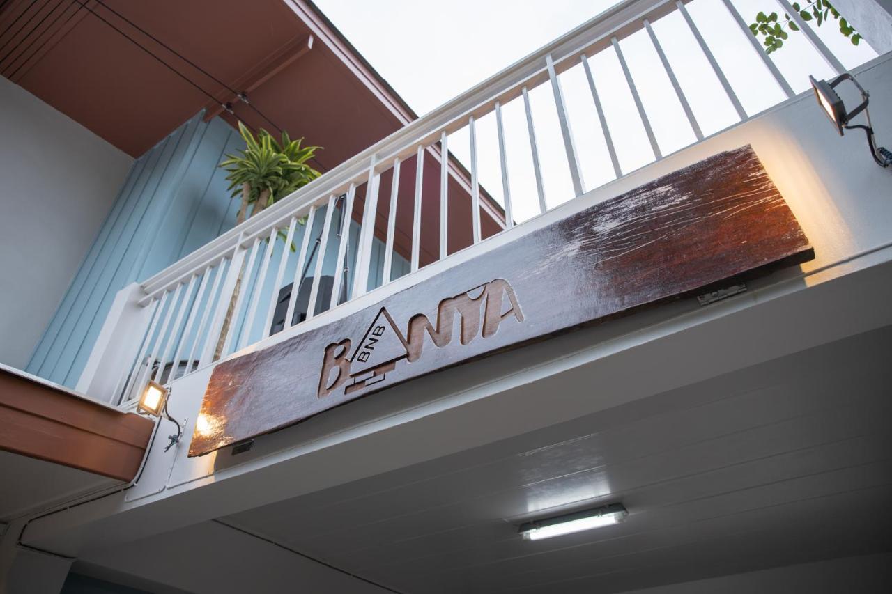 Banya Bnb ที่พักบ้านย่าบีแอนด์บี เมืองประจวบฯ Prachuap Khiri Khan Eksteriør billede